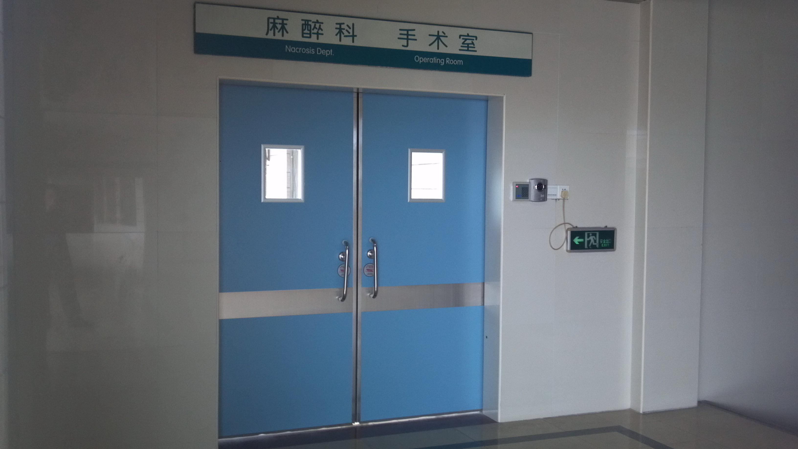 黄山医用门-手术室